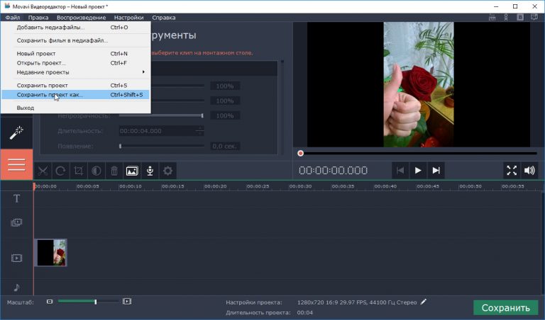 Movavi Video Editor 14.5 Crack Free Activation Key